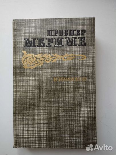 Детские, взрослые книги, в хорошем состоянии