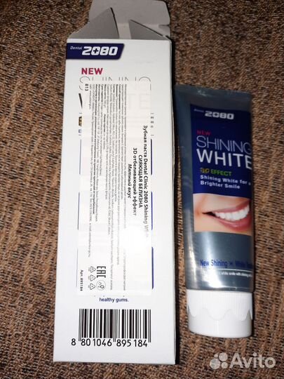 Зубная паста из Южной Кореи