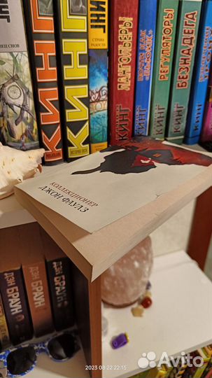 Книга. Коллекционер. Джон Фаулз