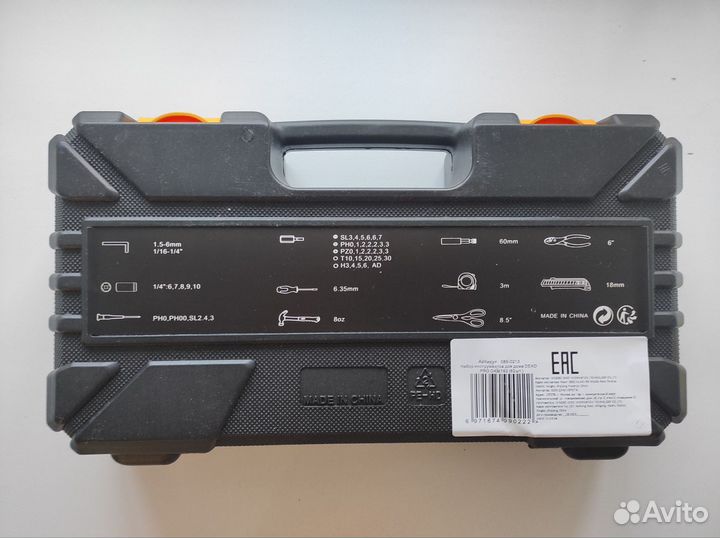 Набор инструментов