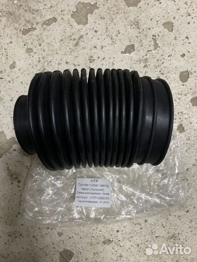 Чехол (пыльник) BAR 101127156 HTP-GB8055 HTP