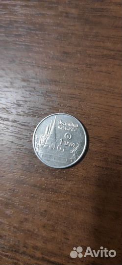 1 Бад Тайланд