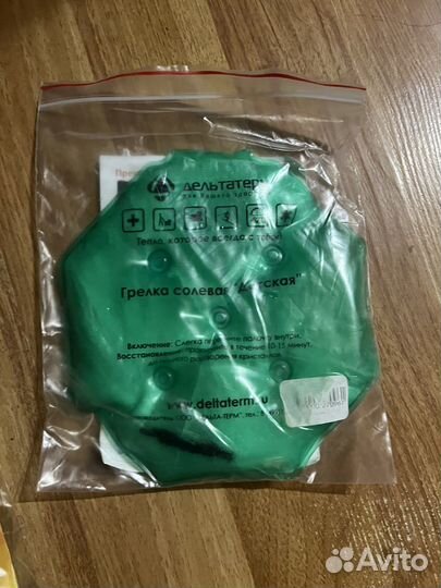 Солевые грелки