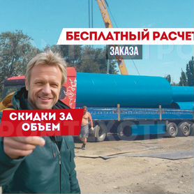 Водонапорная башня Рожновского