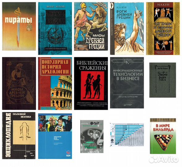 Учебная, познавательная лит-ра для детей и взрослы