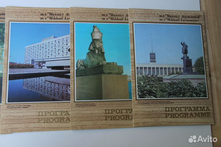 Программа теплоход судно лайнер Михаил Лермонтов