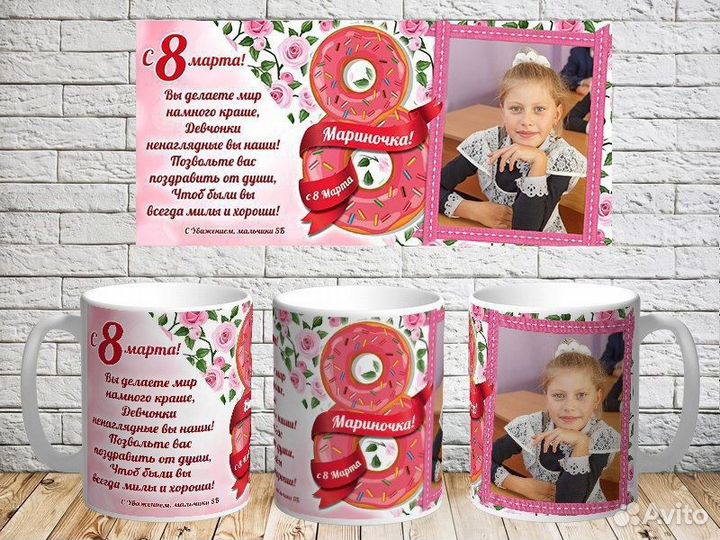Кружка с фото, текстом на выпускной