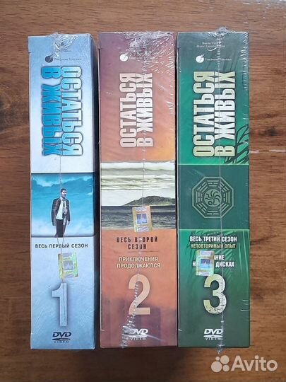 Сериал Остаться в живых 1,2,3 сезоны