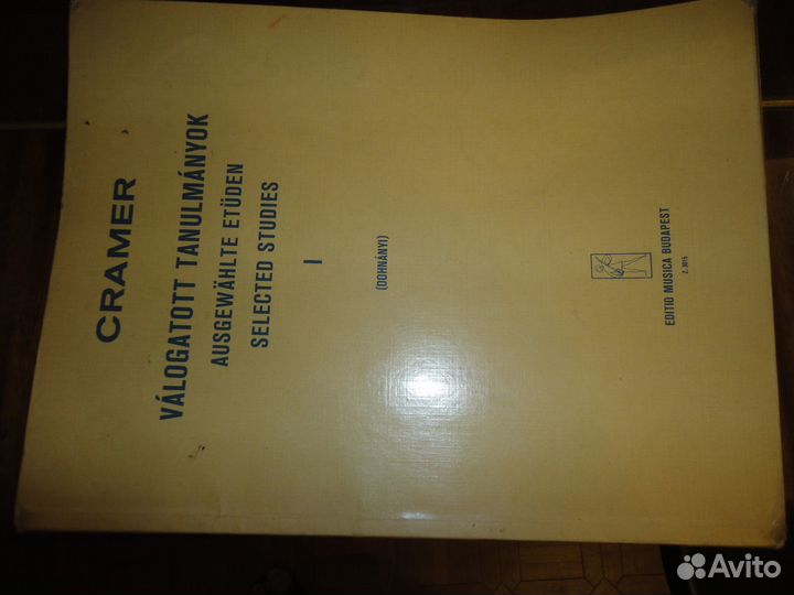 Ноты,крамер, этюды, Будапешт