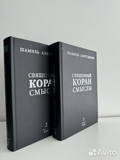 Исламская литература