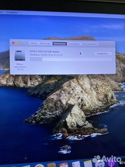 Apple MacBook Pro (Retina, 15-inch, Early 2013)