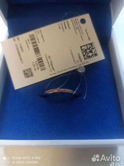 Обручальное кольцо 21р золотое 585 пробы