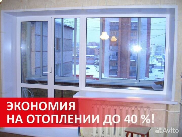 Пластиковые окна/окна пвх с установкой