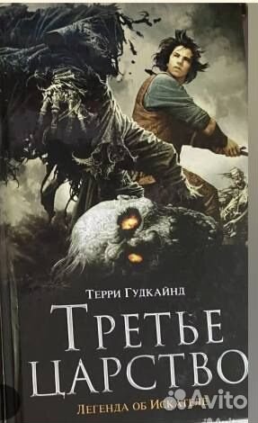 Продам книги