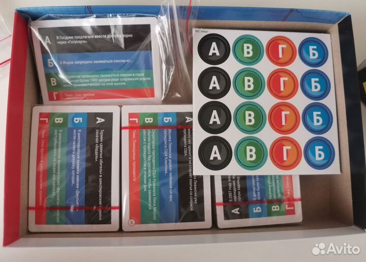 Збс: Злобная, бесстыжая, смешная настольная игра