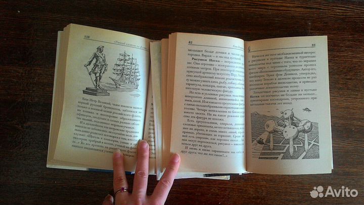 Книги серии Хочу всё знать