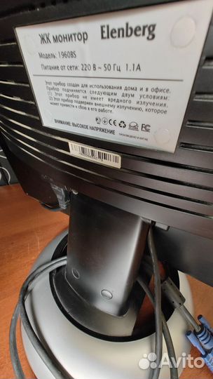 ЖК Монитор Elenberg, 19 дюймов
