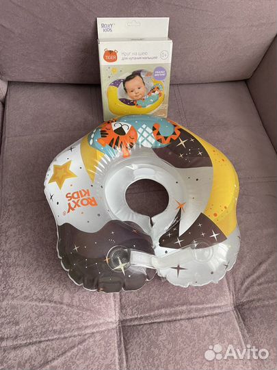 Круг для купания новорожденных