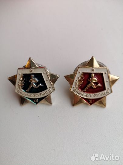 Значок гто СССР 1-ой и 2-ой степени