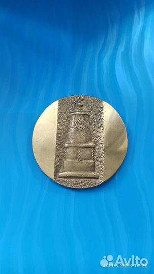 Настольная медаль СССР