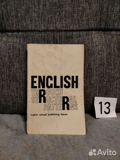 Структурные модели английского языка