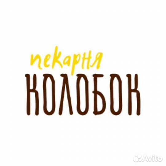 Продавец выпечки