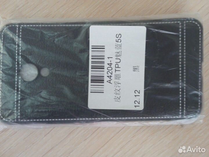 Чехол на мейзу М5S