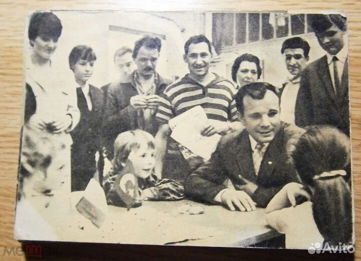 Открытка. юрий гагарин. Чистая. 1969 г