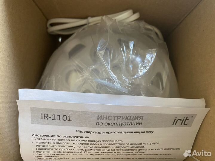 Яйцеварка irit