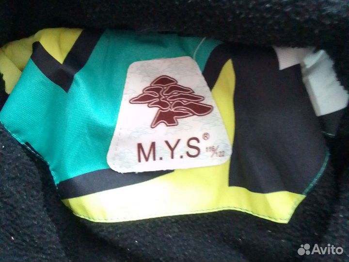 Комбинезон