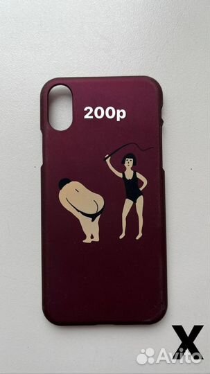 Чехол на iPhone xr, x, xs