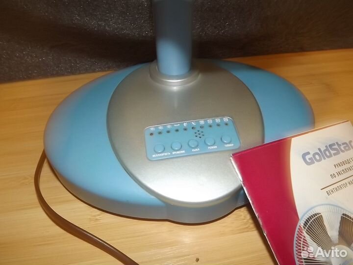 Вентилятор Gold Star DF - 3145 с пультом