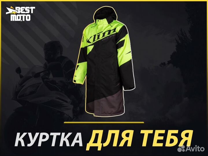 Снегоходная куртка klim race spec PIT coat Black