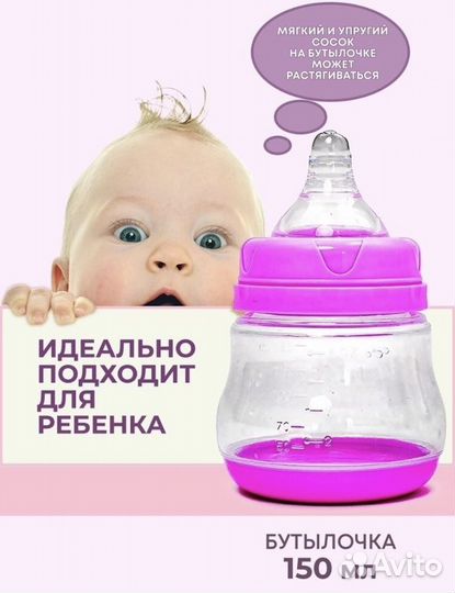 Молокоотсос ручной