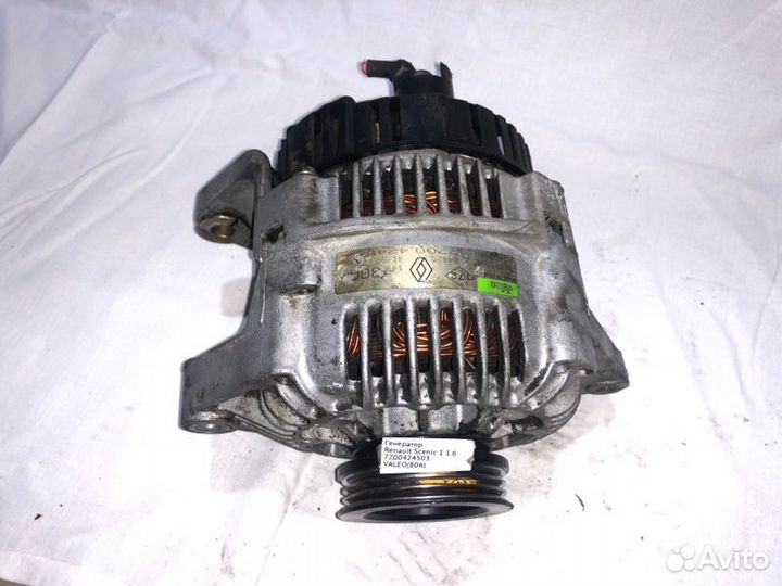 Генератор Renault Scenic Megane Laguna Kangoo Clio