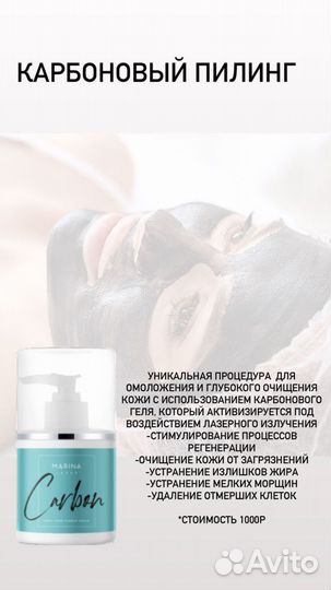 Перманентный макияж