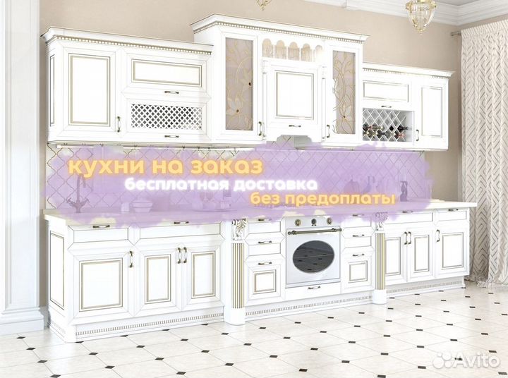 Кухни от производителя