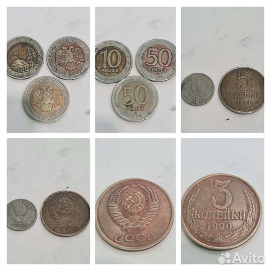 Монеты СССР