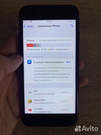 Телефон iPhone 7 128gb
