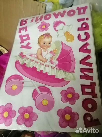 Продам свадебные украшения на машину