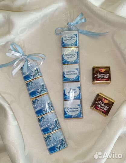 Подарок на день рождения