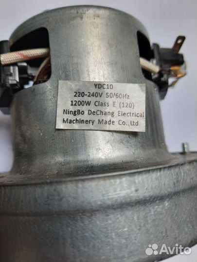 Мотор к пылесосу