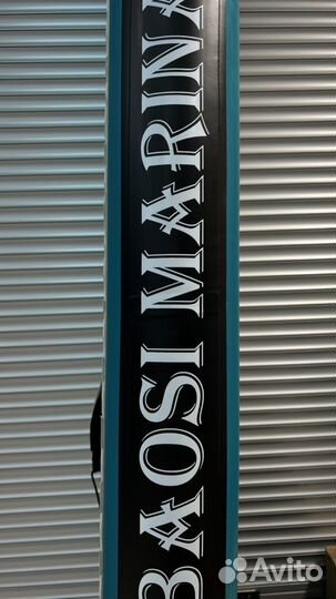 Sup board сап борд надувной