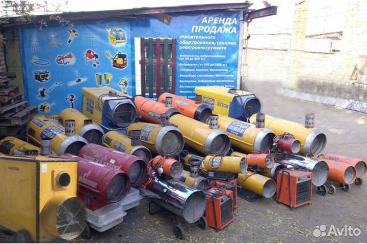 Аренда тепловой пушки