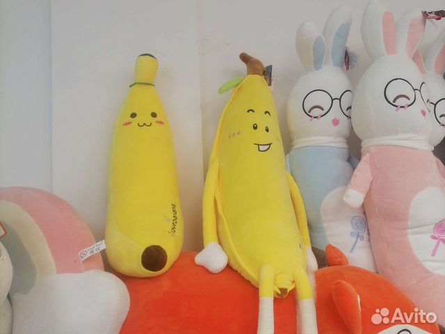 Бананы спелые