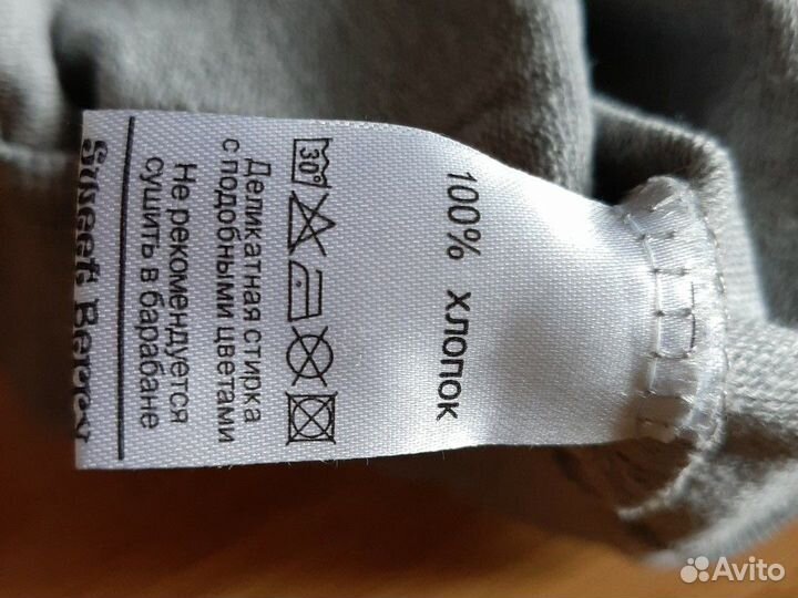 Свитера на мальчика