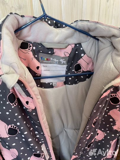 Комбинезон зимний