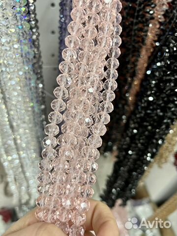 Бусины 8 мм. читайте