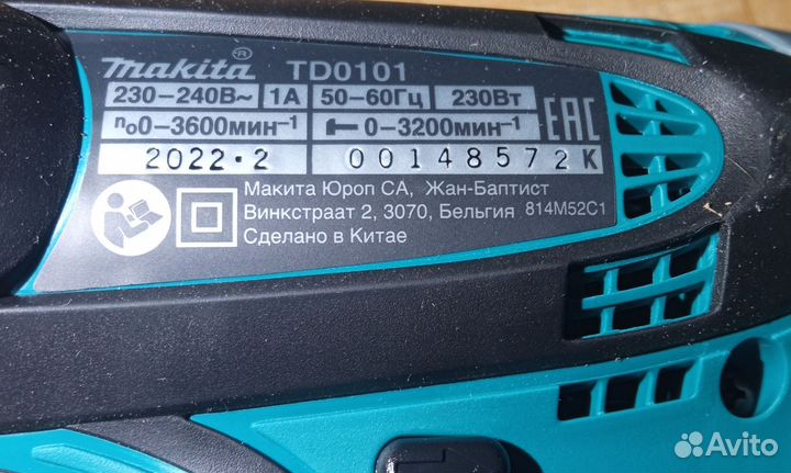 Makita