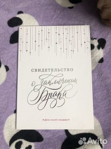 Книга пожеланий и папка для свидетельства